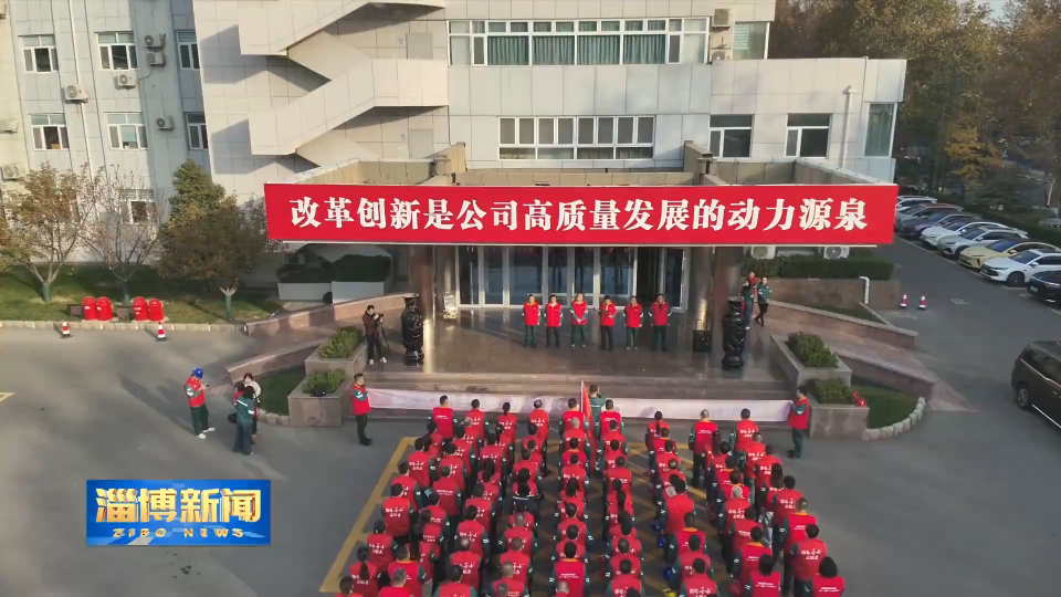 【淄博新闻】桓台供电：开展&ldquo;先锋保供&middot;先行为民&rdquo;党员主题实践活动