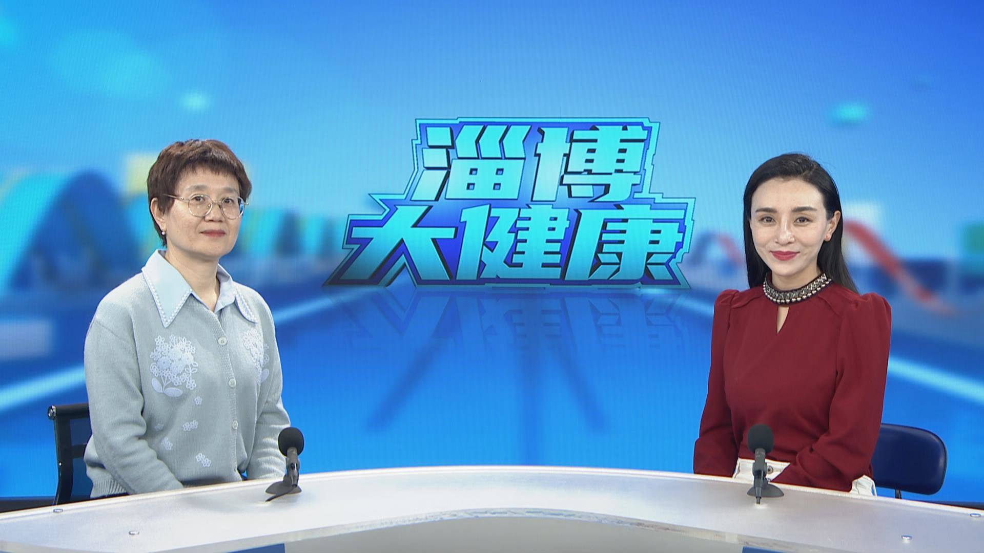 教你破解青少年网络沉迷困境
《淄博大健康》淄博益宁医院心理科韩莹专访