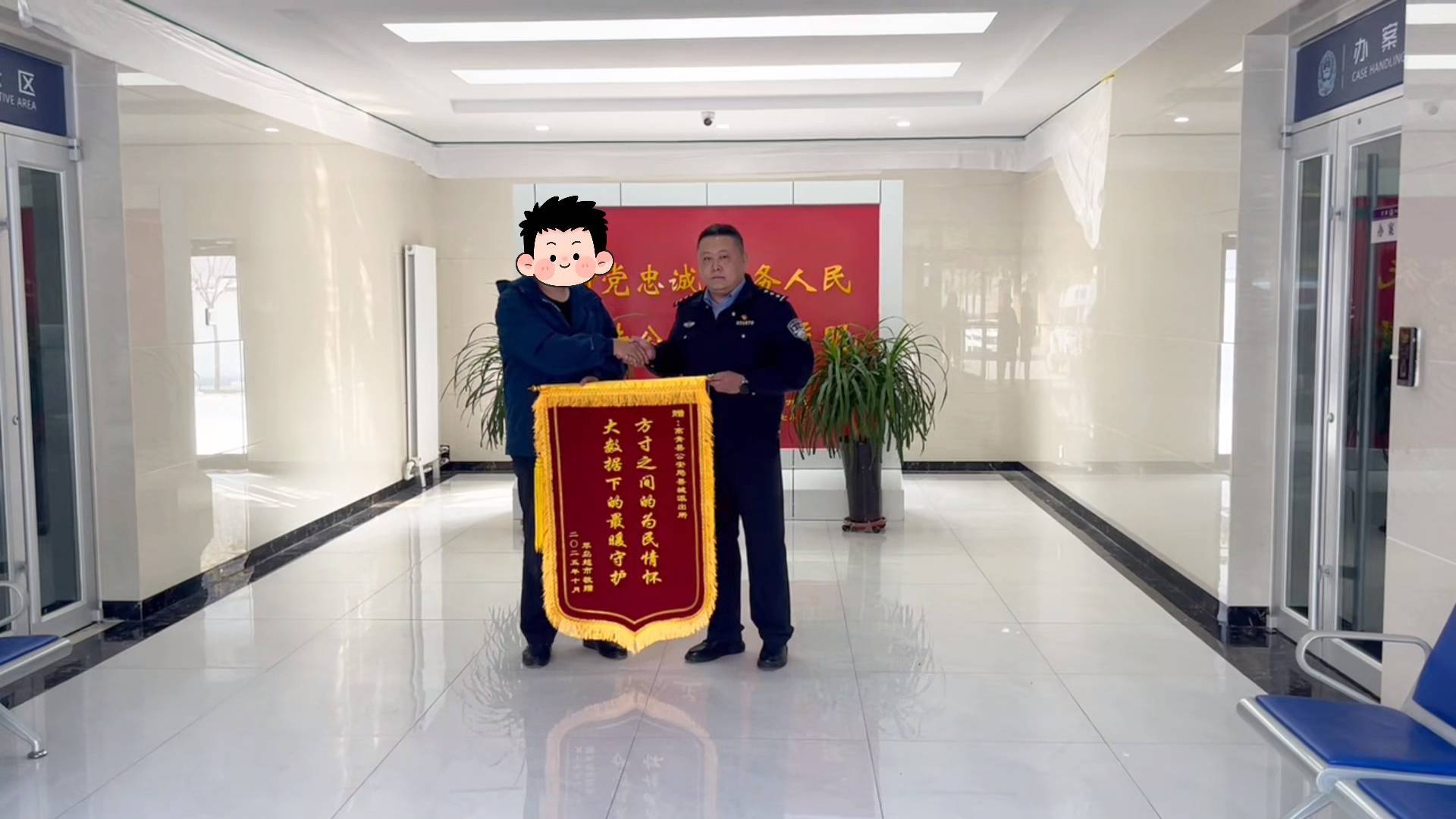 手机不慎丢失  民警1小时寻回