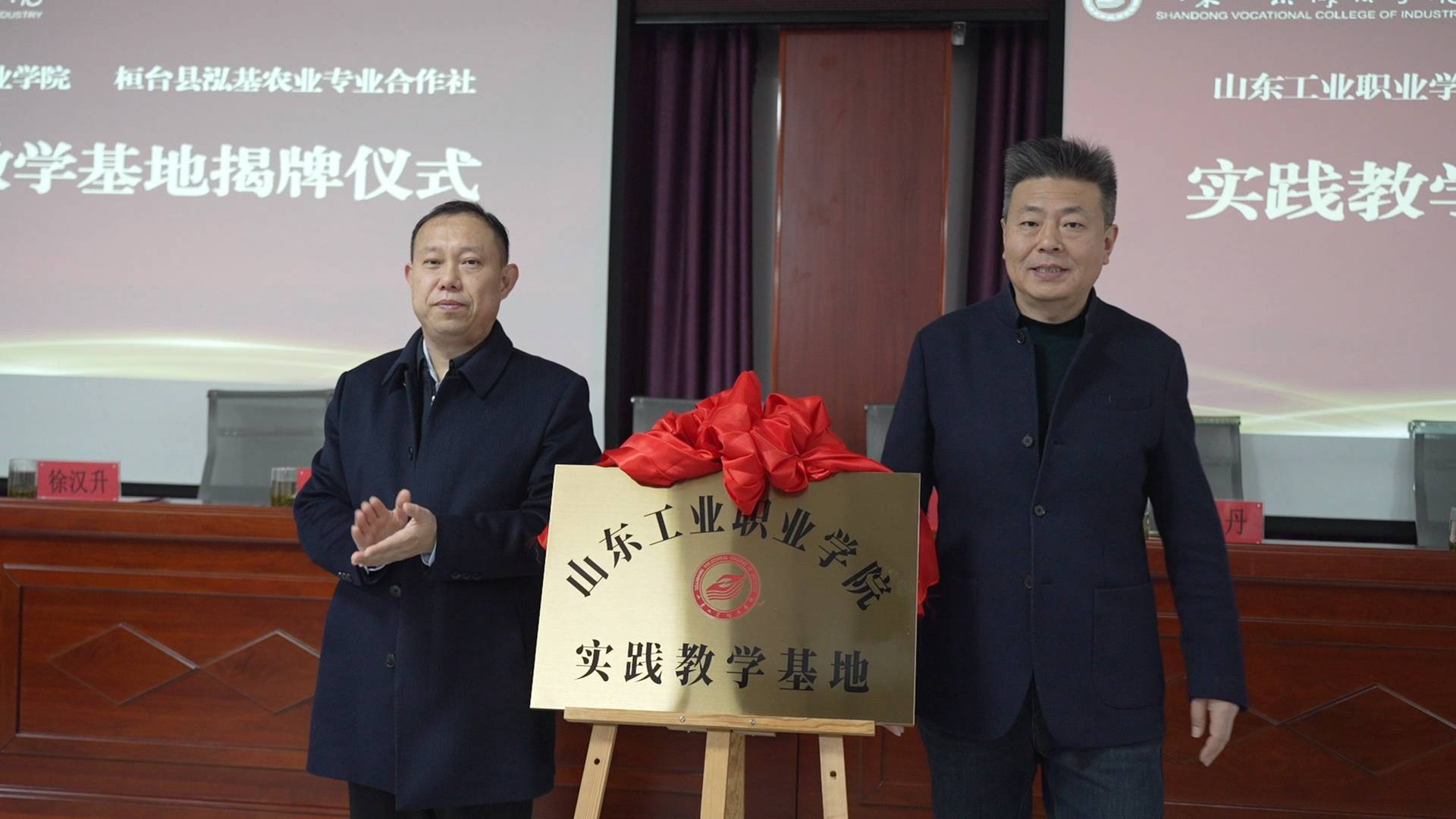 党建引领聚合力 校企合作促发展