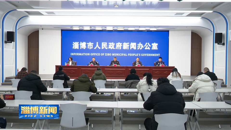 【淄博新闻】【权威发布】多措并举 打好森林防火组合拳