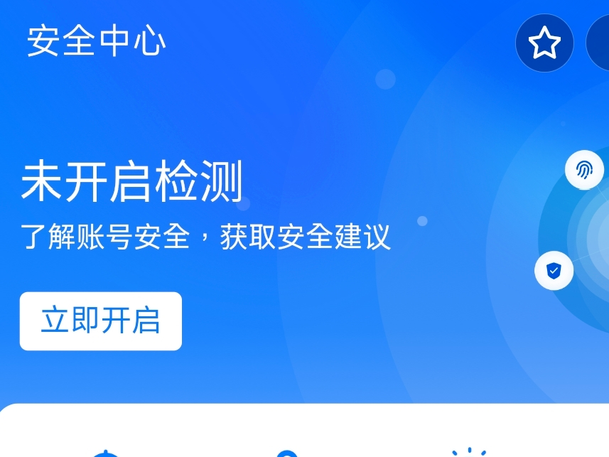 @张店人！赶紧自查！你的支付宝可能被扣钱了