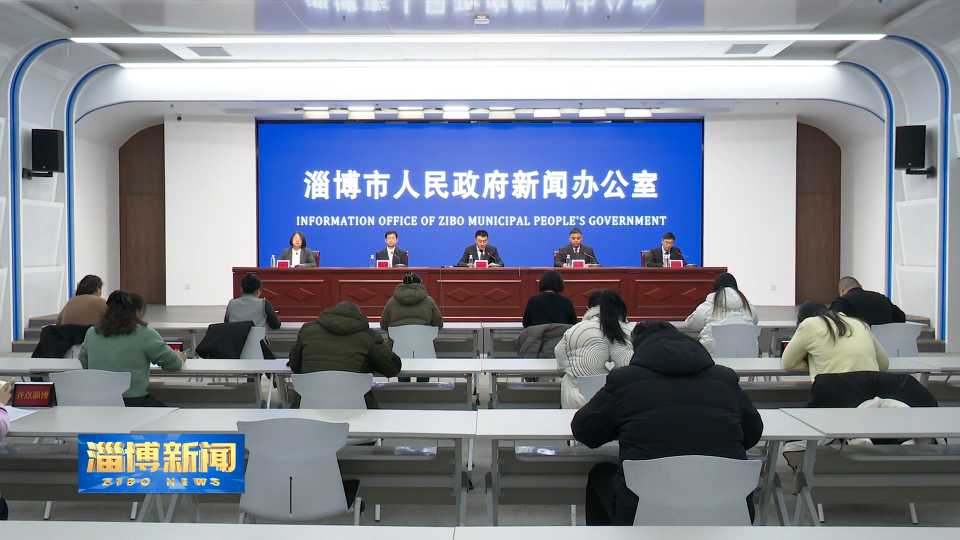 【淄博新闻】【权威发布】我市全面推进老城区和老街区专项调查工作