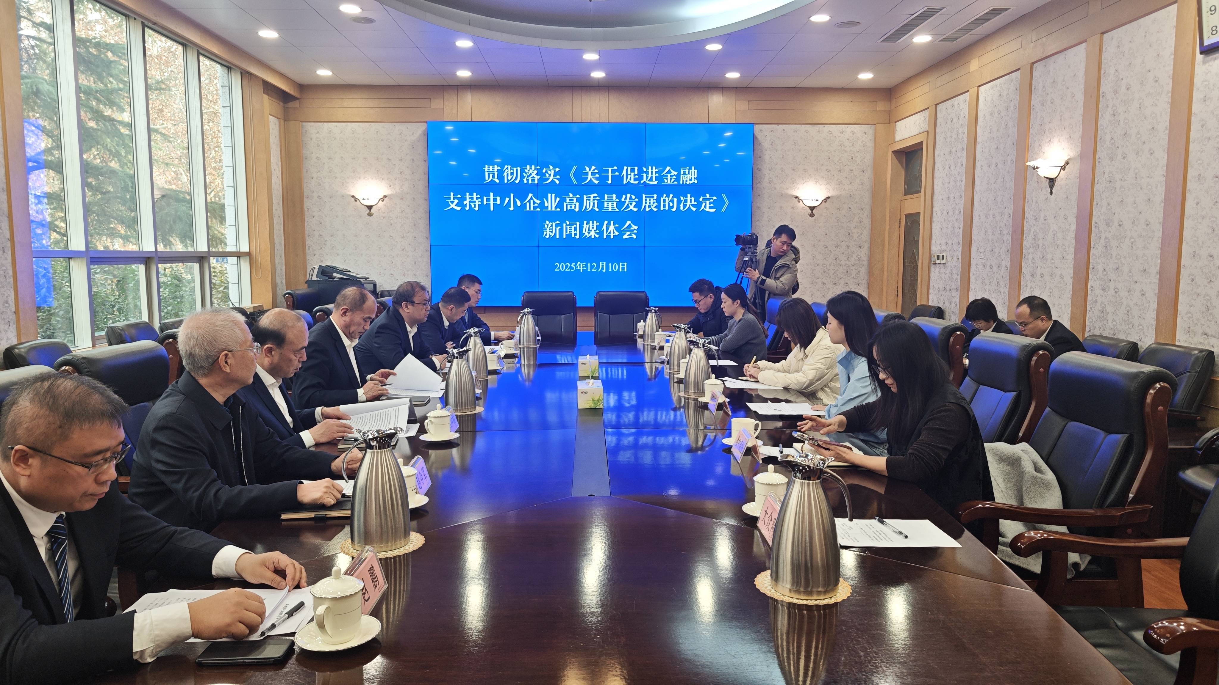 淄博：法治赋能金融惠企 助力中小企业高质量发展