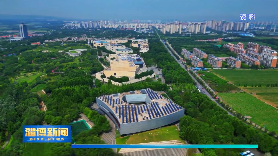 【淄博新闻】我市2处公共文化空间斩获省级奖项