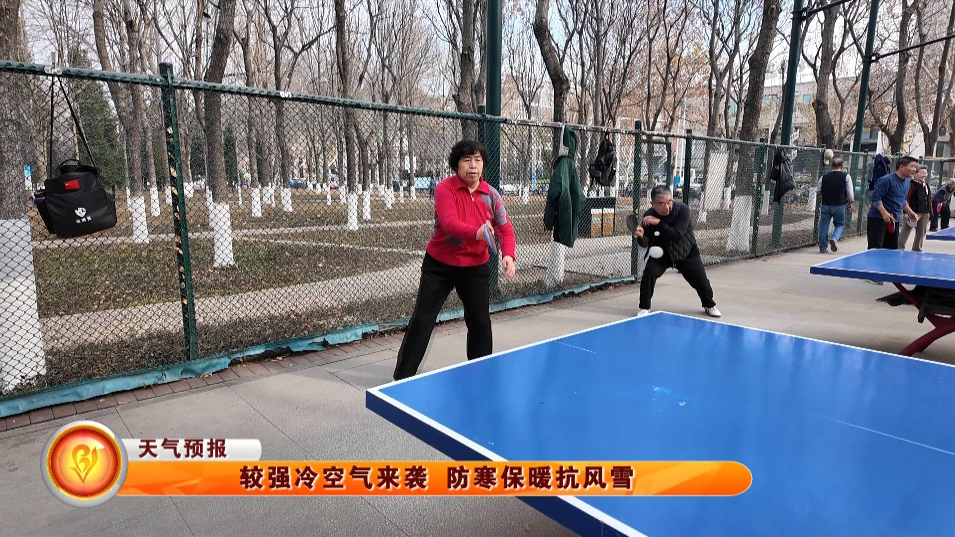 【天气预报】较强冷空气来袭 防寒保暖抗风雪