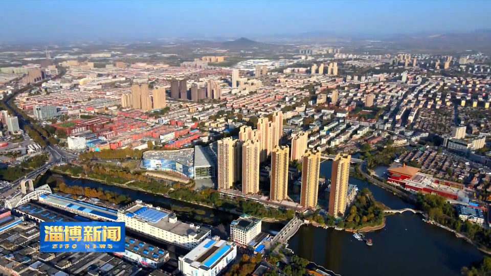 【淄博新闻】淄川区多能互补创新示范园项目荣获联合国可持续发展目标创新奖