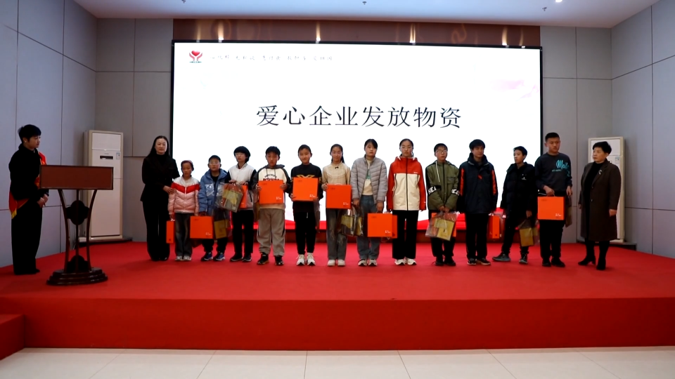 冬日送温暖 &ldquo;组团&rdquo;献爱心