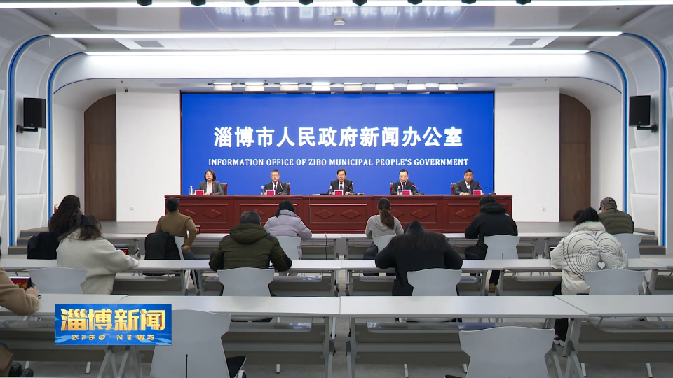 【淄博新闻】【权威发布】淄博：建设儿童友好城市 拓展公共活动空间