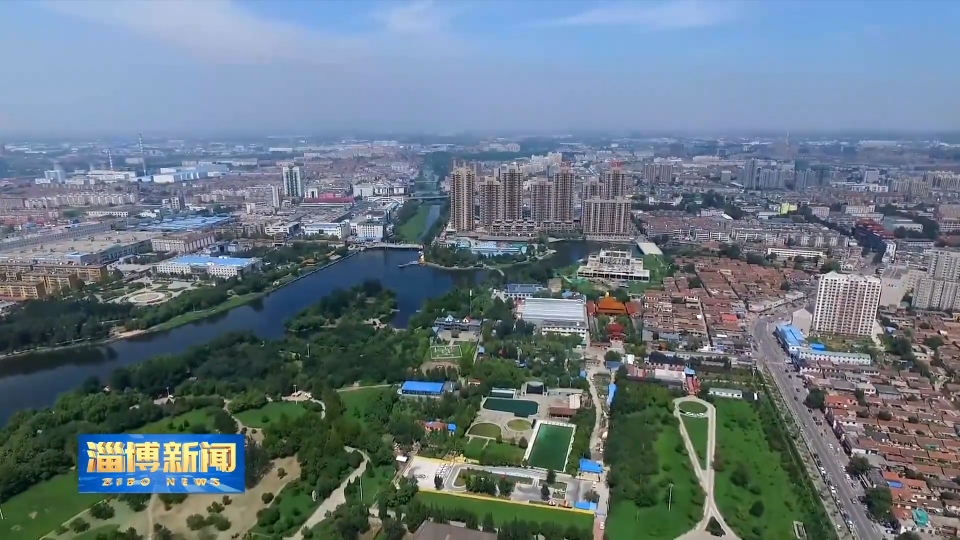 【淄博新闻】​【走在前 挑大梁&middot;冲刺四季度】淄川：加大科技创新投入 推动工业经济提质增效