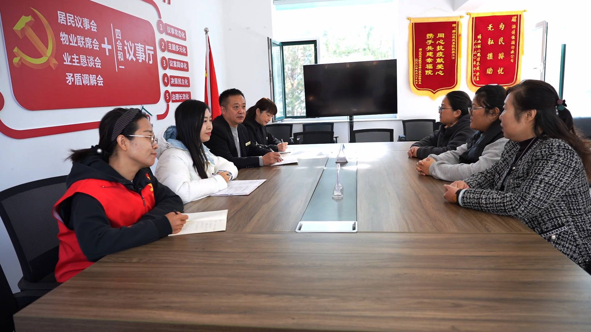 &ldquo;红色物业&rdquo;传递服务温度