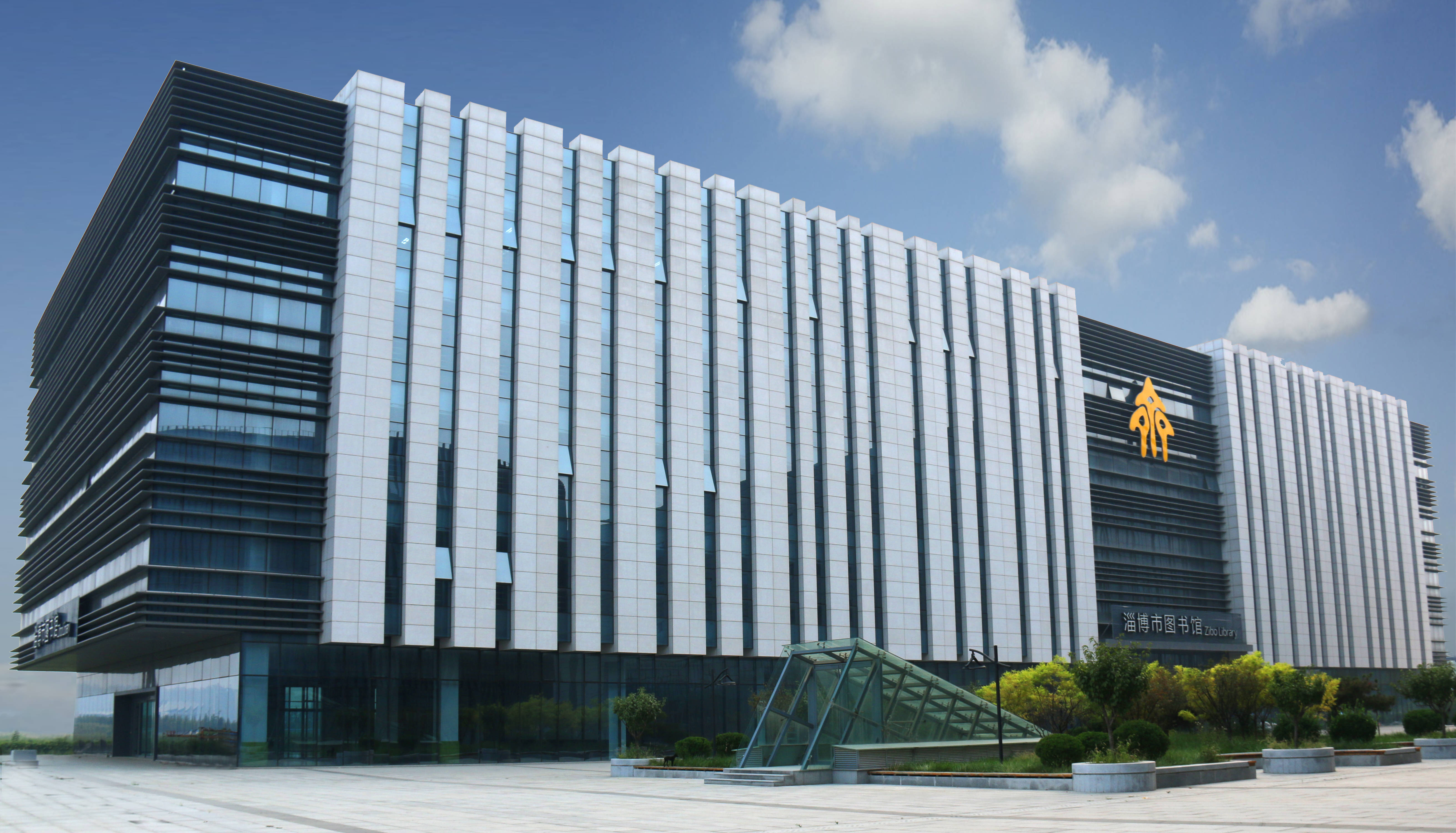 十载书香润淄博 赓续文脉启新章