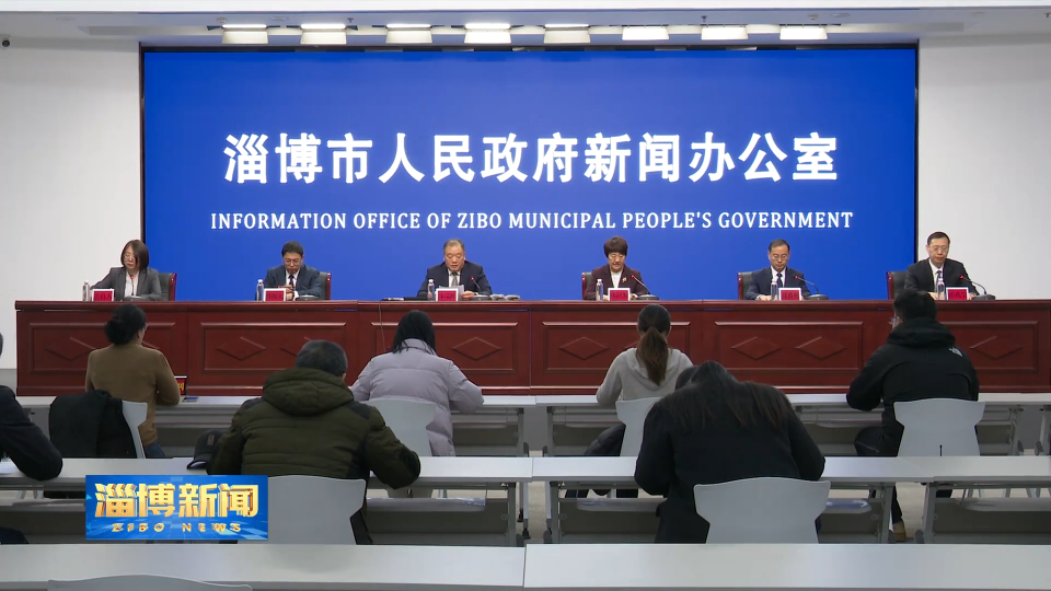 【淄博新闻】【权威发布】&ldquo;十四五&rdquo;期间&ldquo;八水统筹 水润淄博&rdquo;水资源保护利用行动取得显著成效