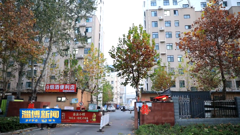 【淄博新闻】【民生实事暖民心】淄博：推广清洁供热方式 护航群众温暖过冬