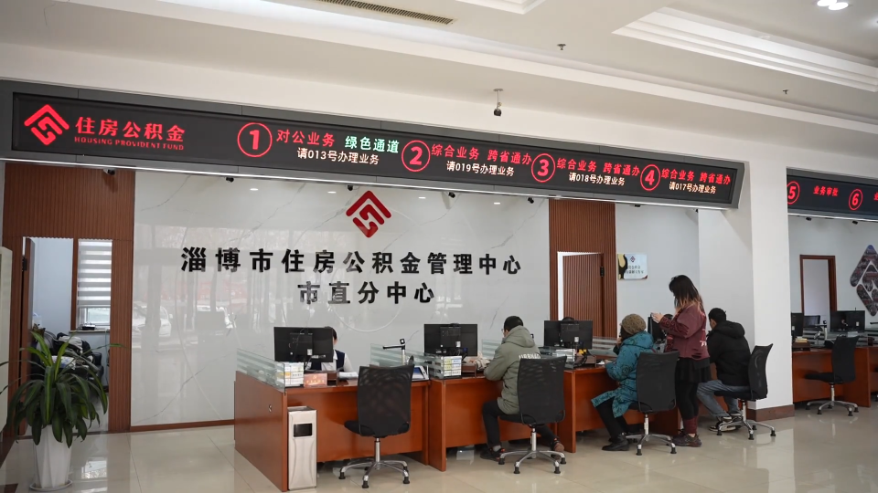 灵活就业人员缴存公积金   构建多层次住房保障体系