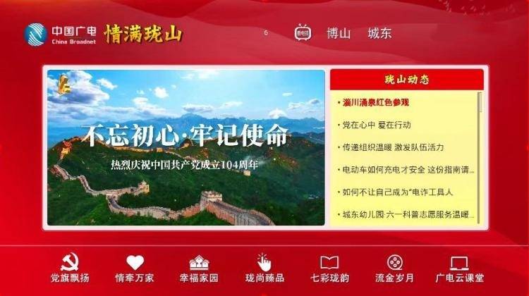 我和我的文化书院 | 幸福从哪里来？珑山社区给出&ldquo;文化答案&rdquo;