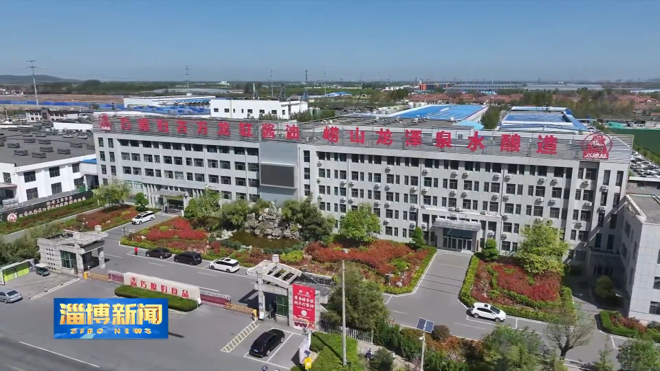 【淄博新闻】【&ldquo;三提三争&rdquo;见成效】临淄：&ldquo;产改&rdquo;锻造工人铁军 激发内生动力