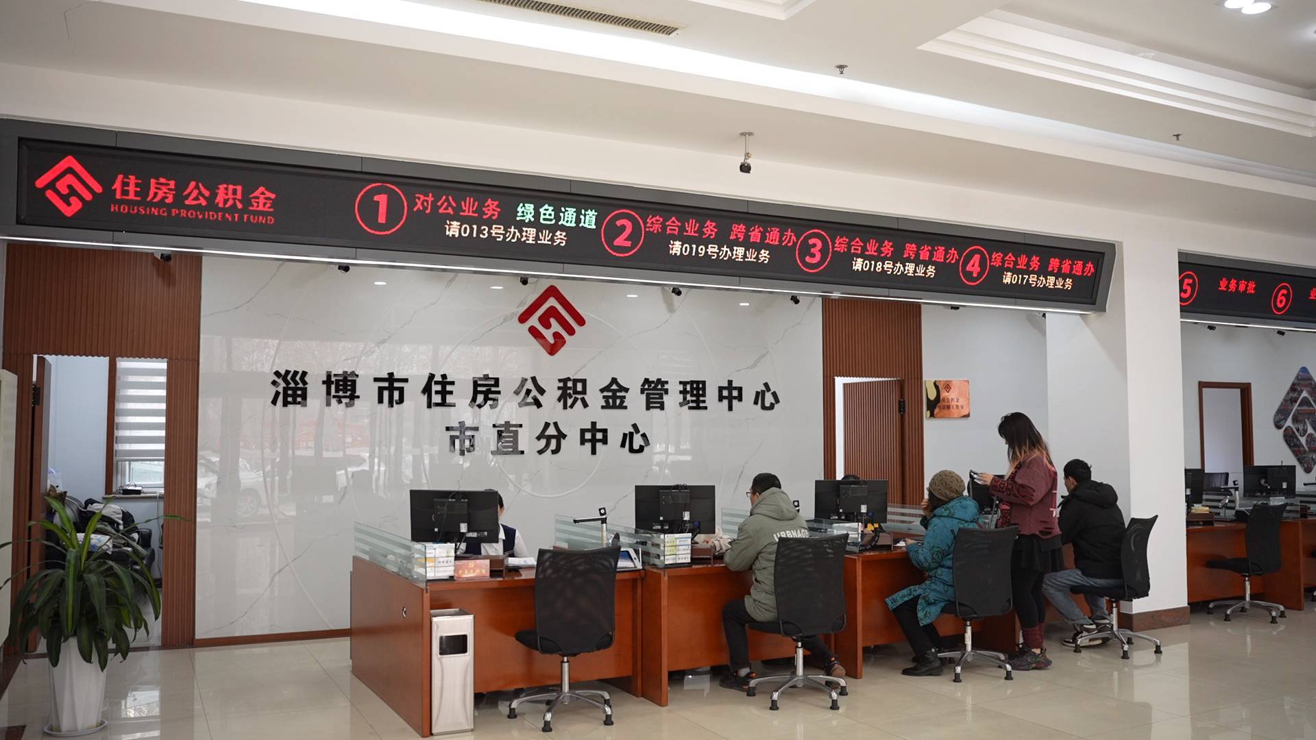 灵活就业者使用公积金 让惠民政策入民心