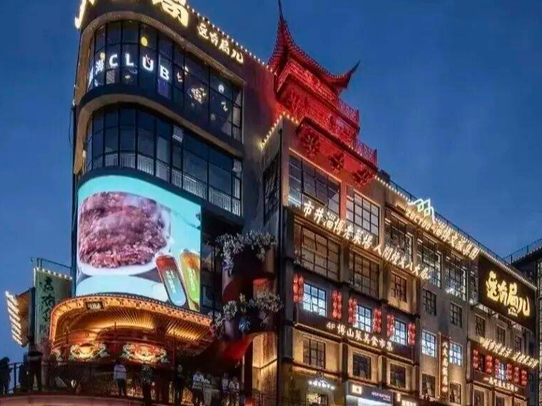 张店再添新名片！这一网红景点上榜！