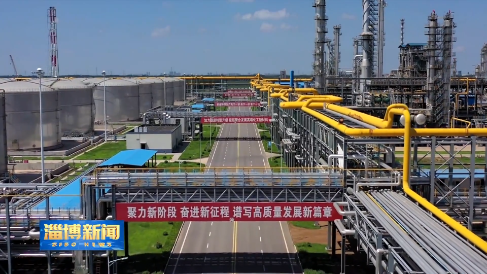 【淄博新闻】【&ldquo;拼比看&rdquo;&middot;年终答卷】桓台：跑好&ldquo;冲刺赛&rdquo;打好&ldquo;收官战&rdquo;