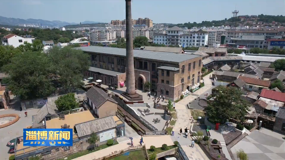 【淄博新闻】我市2家景区晋级国家4A级旅游景区