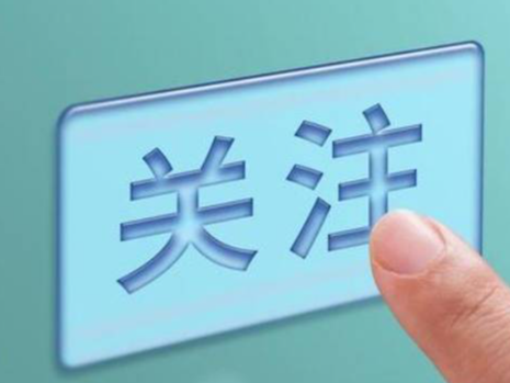 五险一金！月薪可达9000！张店一批单位招聘！