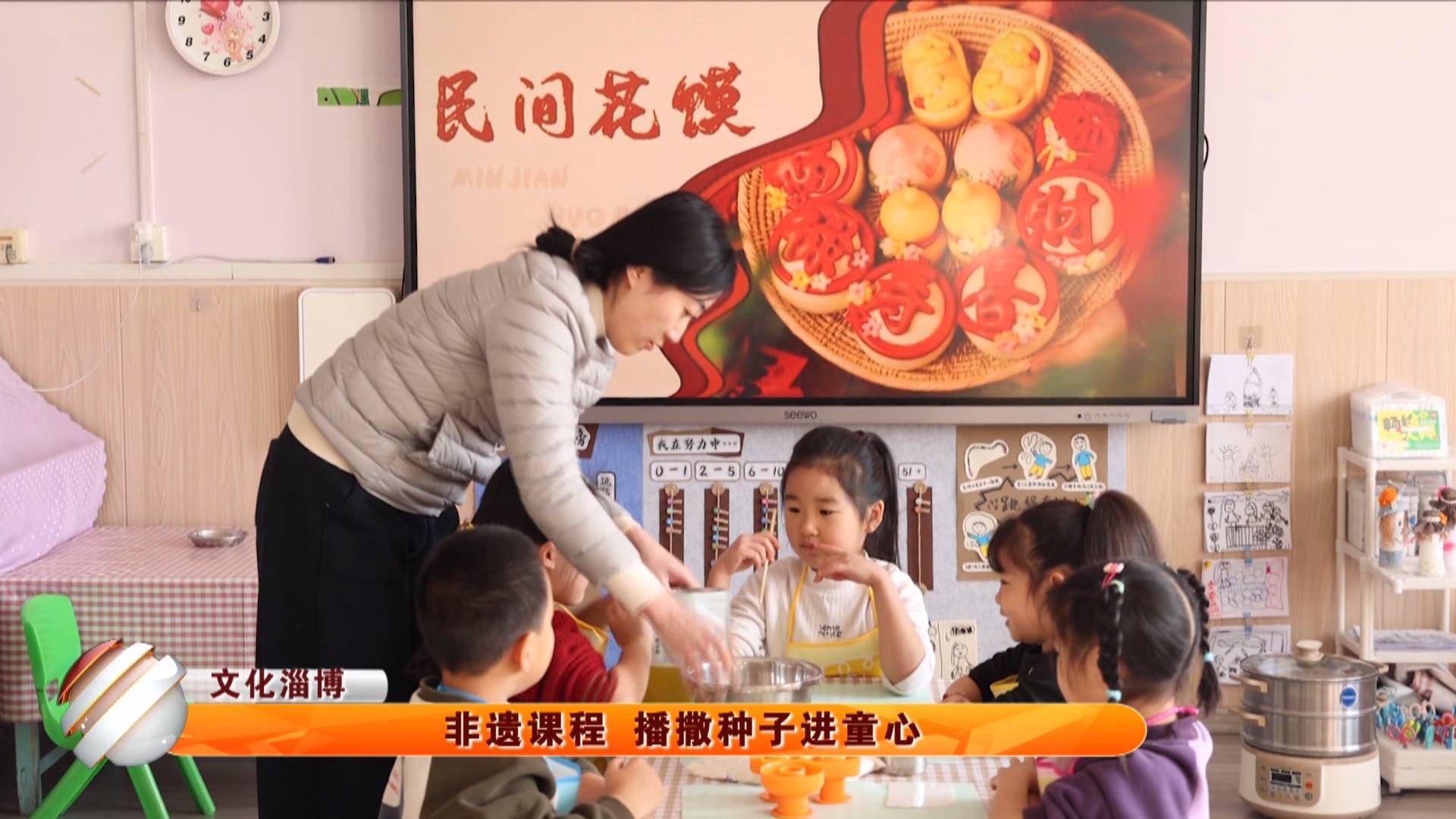 【文化淄博】非遗课程 撒播种子进童心