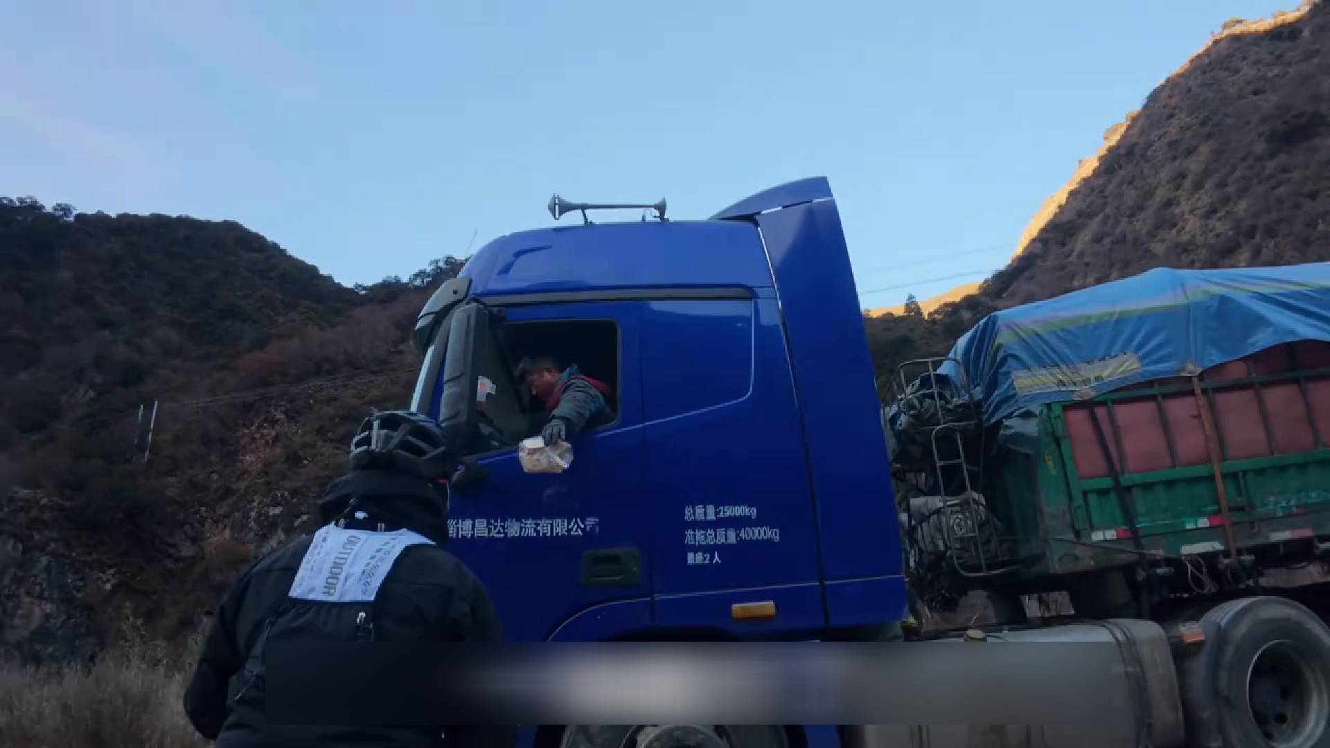 淄博司机无人区&ldquo;硬核投喂&rdquo; 温暖骑行男子