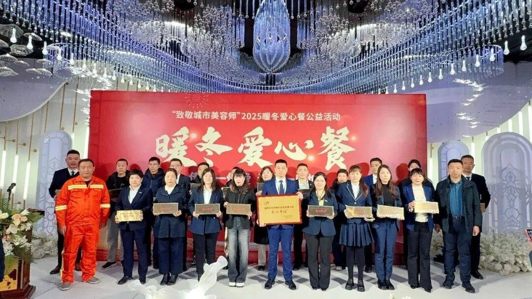 暖冬爱心餐！贝壳找房以点滴善举传递暖心力量