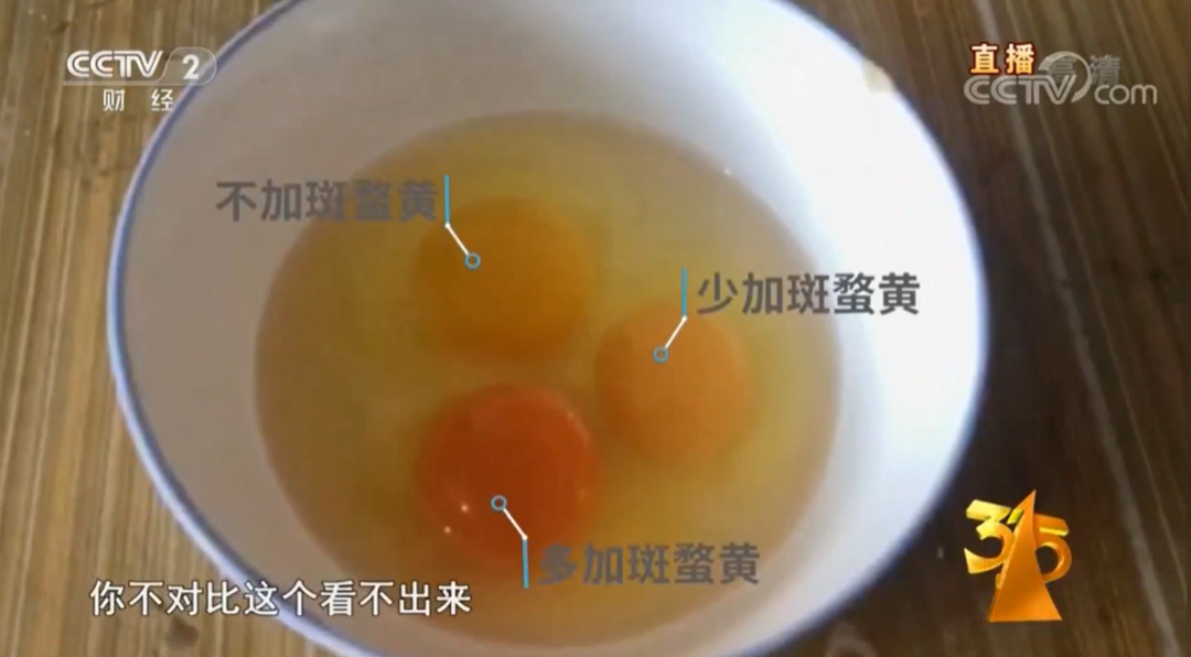 蛋黄颜色深&ne;营养高！一文说清买鸡蛋的关键