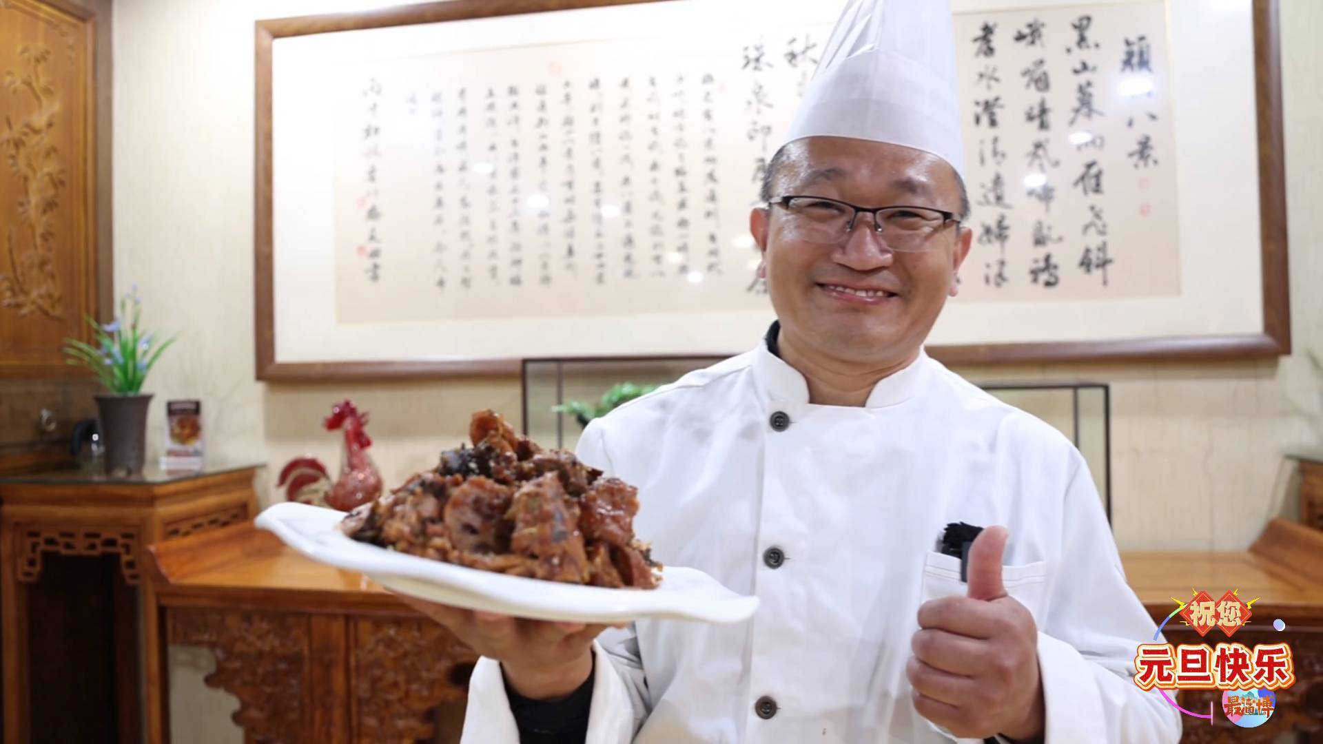 《最淄博》&mdash;&mdash;酥锅 浓浓的家乡味道