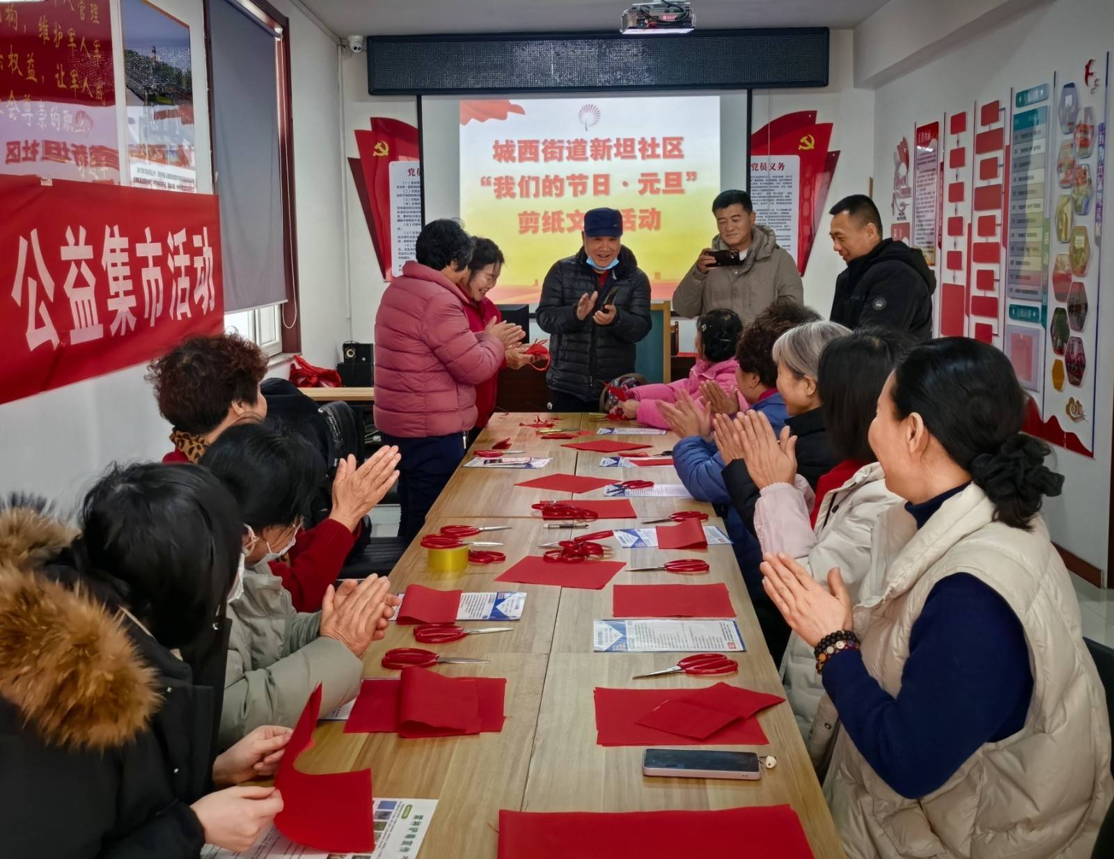 【我和我的文化书院】博山城西街道新坦社区开展&ldquo;我们的节日&middot;元旦&rdquo;剪纸非遗文化活动