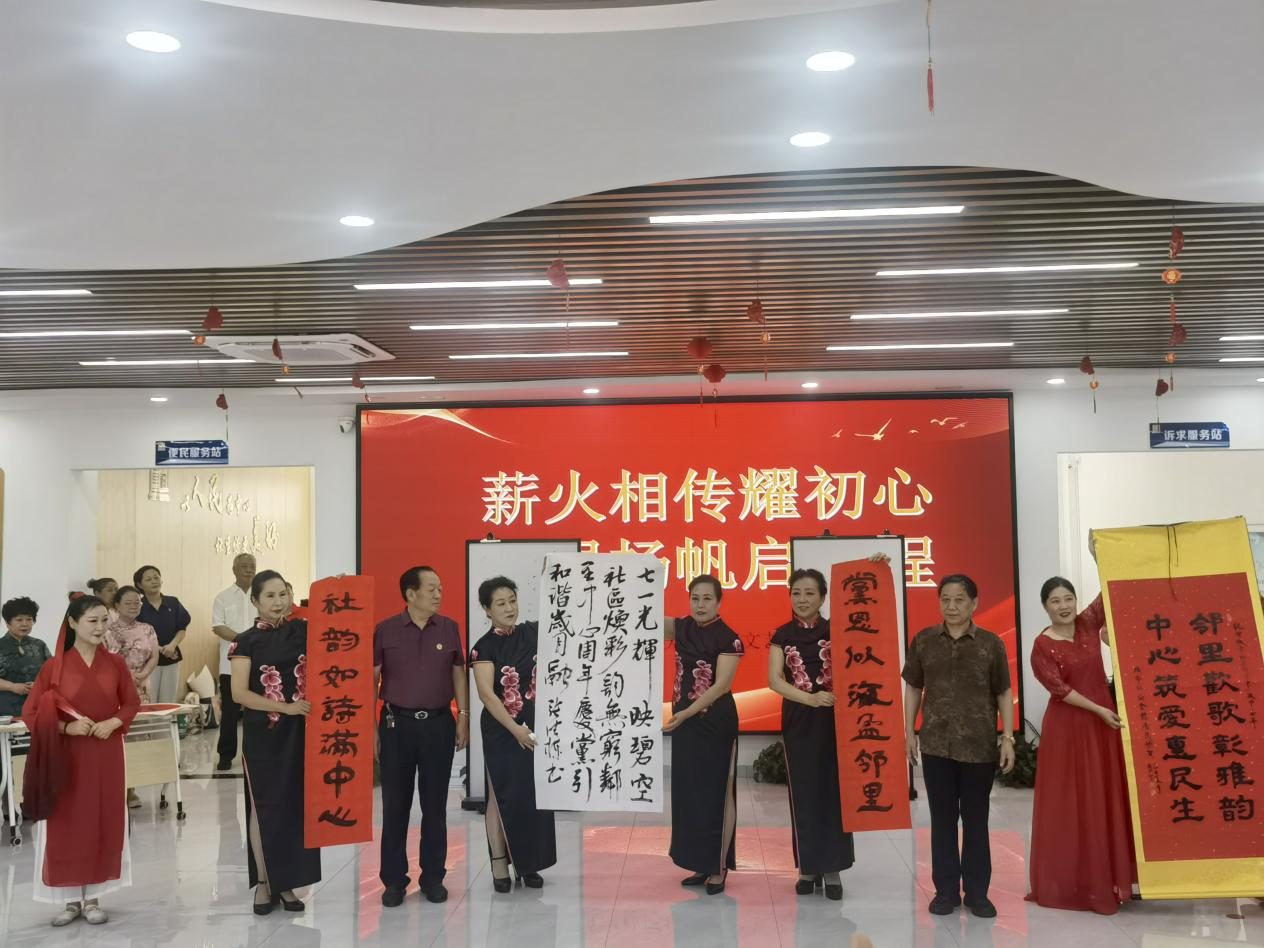 【我和我的文化书院】张店车站街道：盘活服务阵地 培育特色品牌