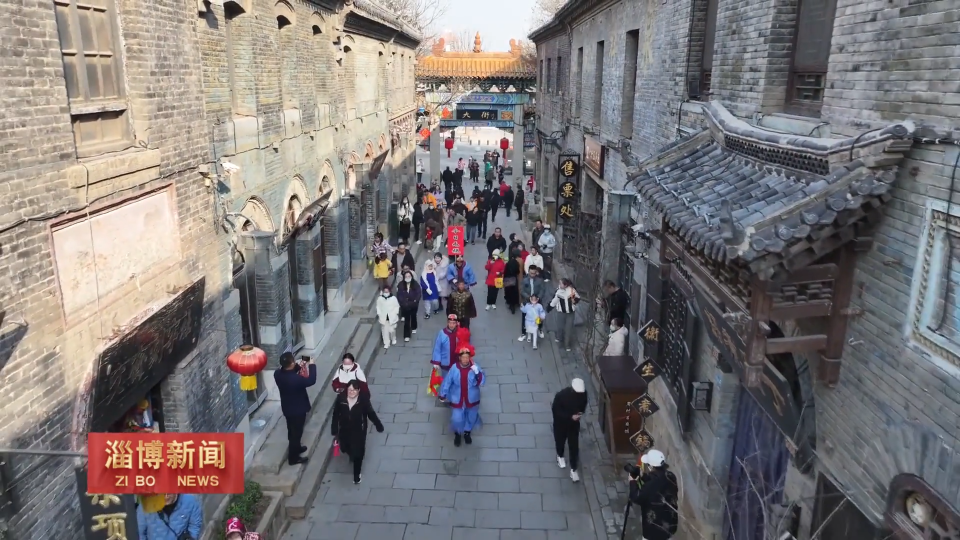 【淄博新闻】【喜庆新年】多彩活动庆元旦 欢声笑语迎新年