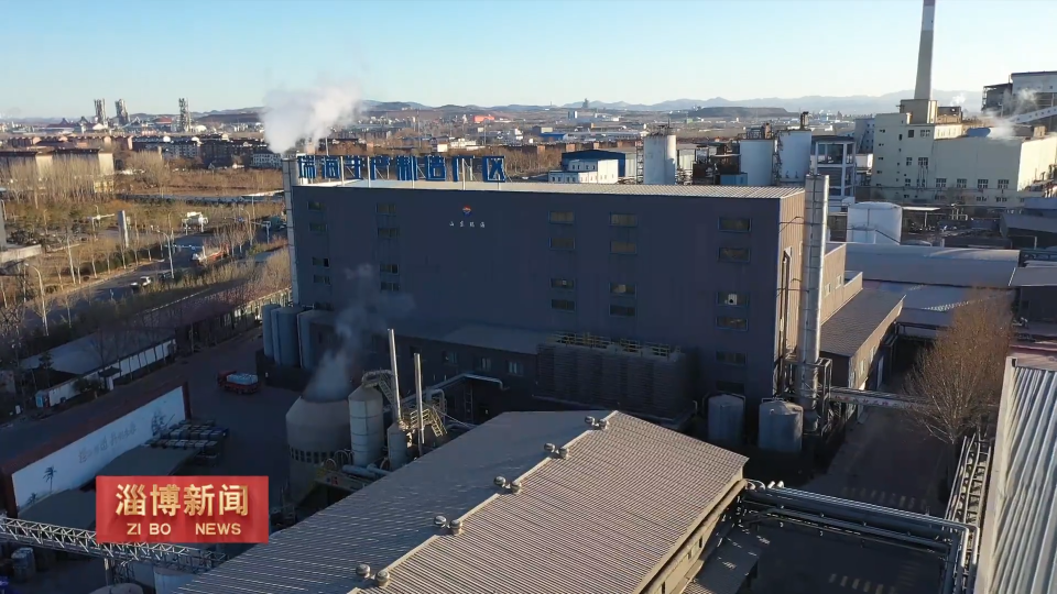 【淄博新闻】【新年&ldquo;开门红&rdquo;】赶订单 拓市场 工业企业开足马力忙生产