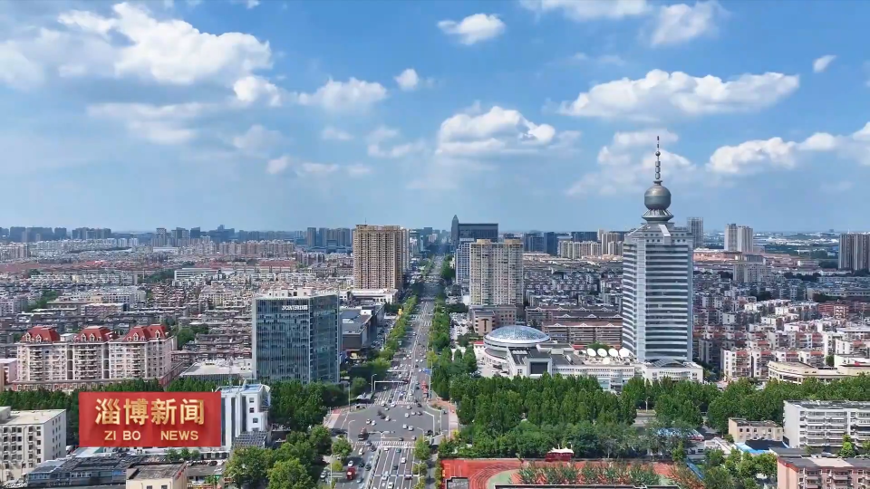 【淄博新闻】【新年新愿】感恩来路 福满新年