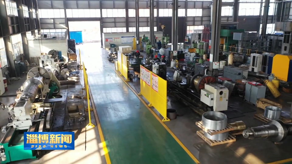 【淄博新闻】【开局&ldquo;十五五&rdquo;奋斗正当时】淄博：赶订单拓市场 铆足干劲启新程