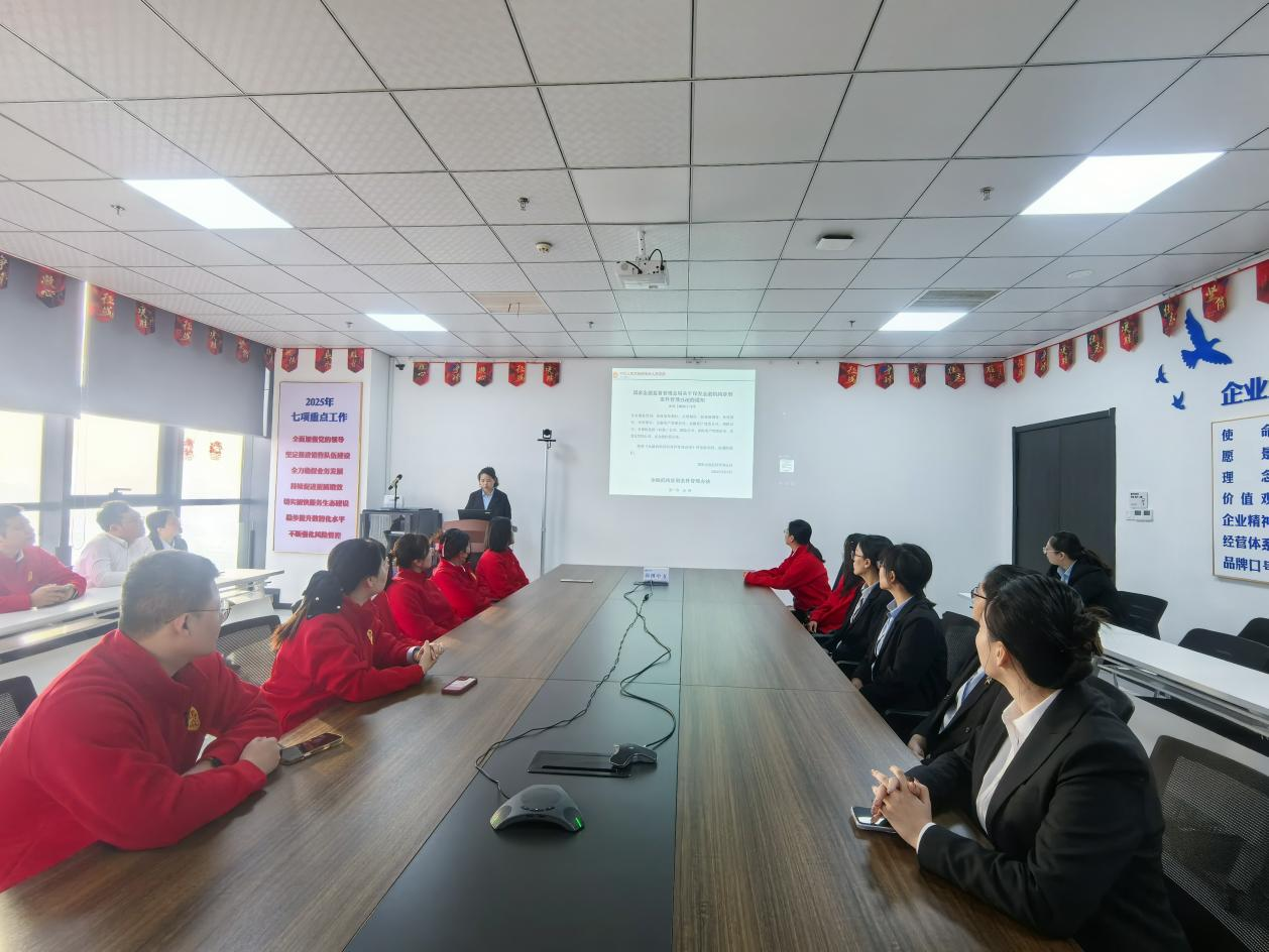 瑞众保险淄博中支组织开展《金融机构涉刑案件管理办法》专题学习