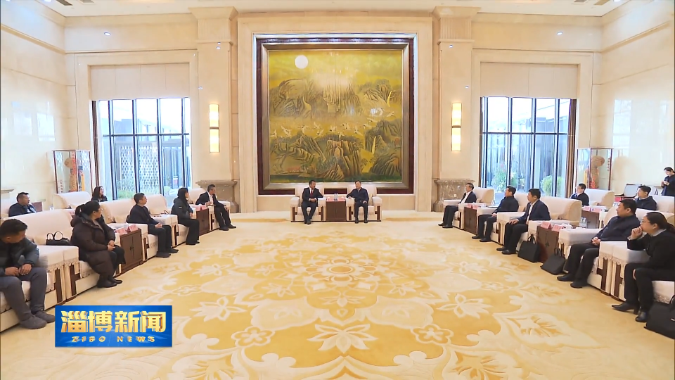 【淄博新闻】马晓磊会见昂仁县党政代表团