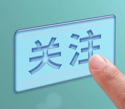 再扩围！医保跨省共济全国推行，谁能用，怎么用？一文说清！