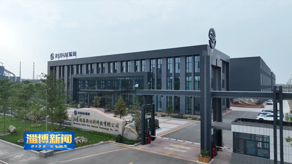 【淄博新闻】淄博经开区48家企业入选高新技术企业备案名单