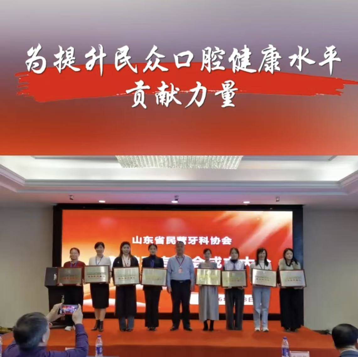 为提升民众口腔健康水平贡献力量&zwnj;