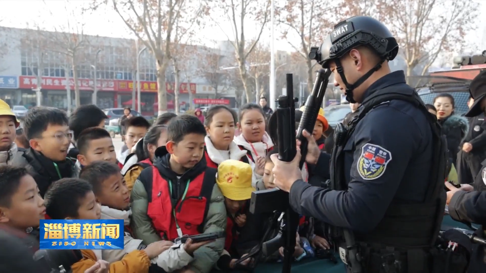 【淄博新闻】我市各地开展庆祝第六个&ldquo;中国人民警察节&rdquo;系列活动