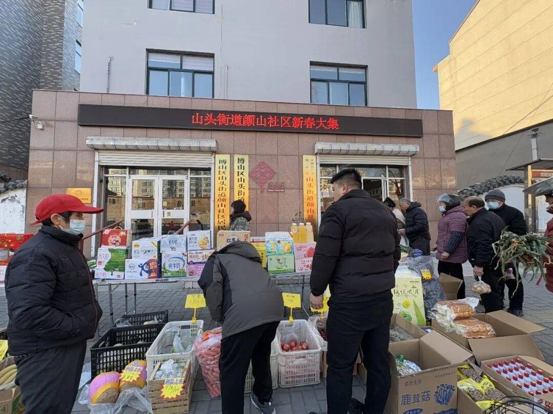 【我和我的文化书院】丹青绘福，翰墨迎春！颜山社区新春大集，奏响&ldquo;文化惠民&rdquo;新乐章！