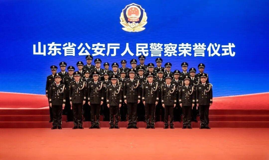 山东省公安厅举行系列活动庆祝第六个中国人民警察节