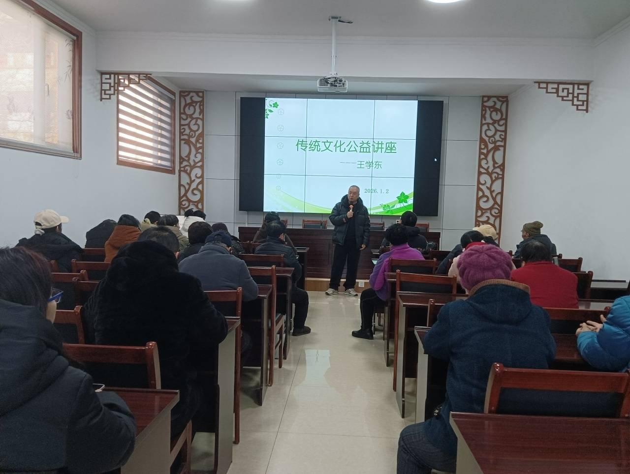 【我和我的文化书院】《论语》讲座开讲，共赴书院&ldquo;文化暖冬&rdquo;