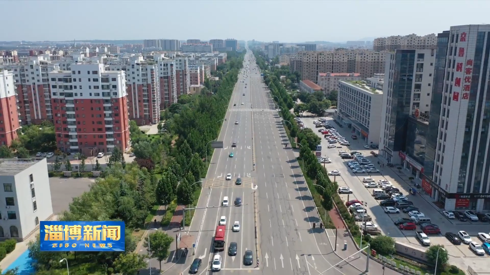 【淄博新闻】【2025淄博政协这一年】市政协：协商在一线  履职为人民