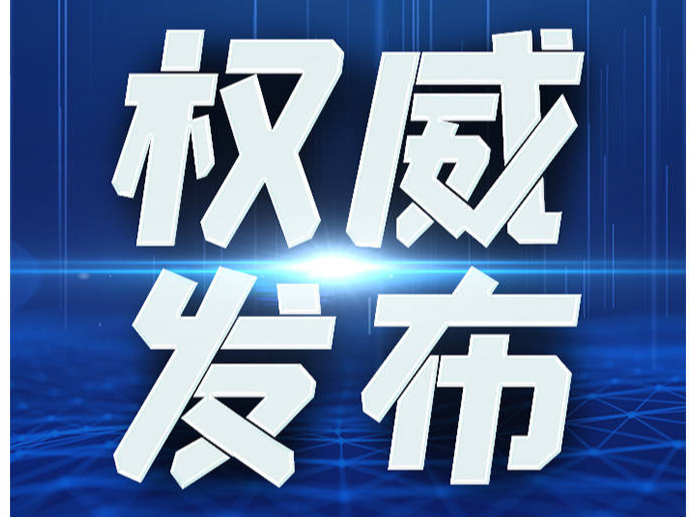 国家卫健委发布突发事件创伤、烧伤医疗救治规范