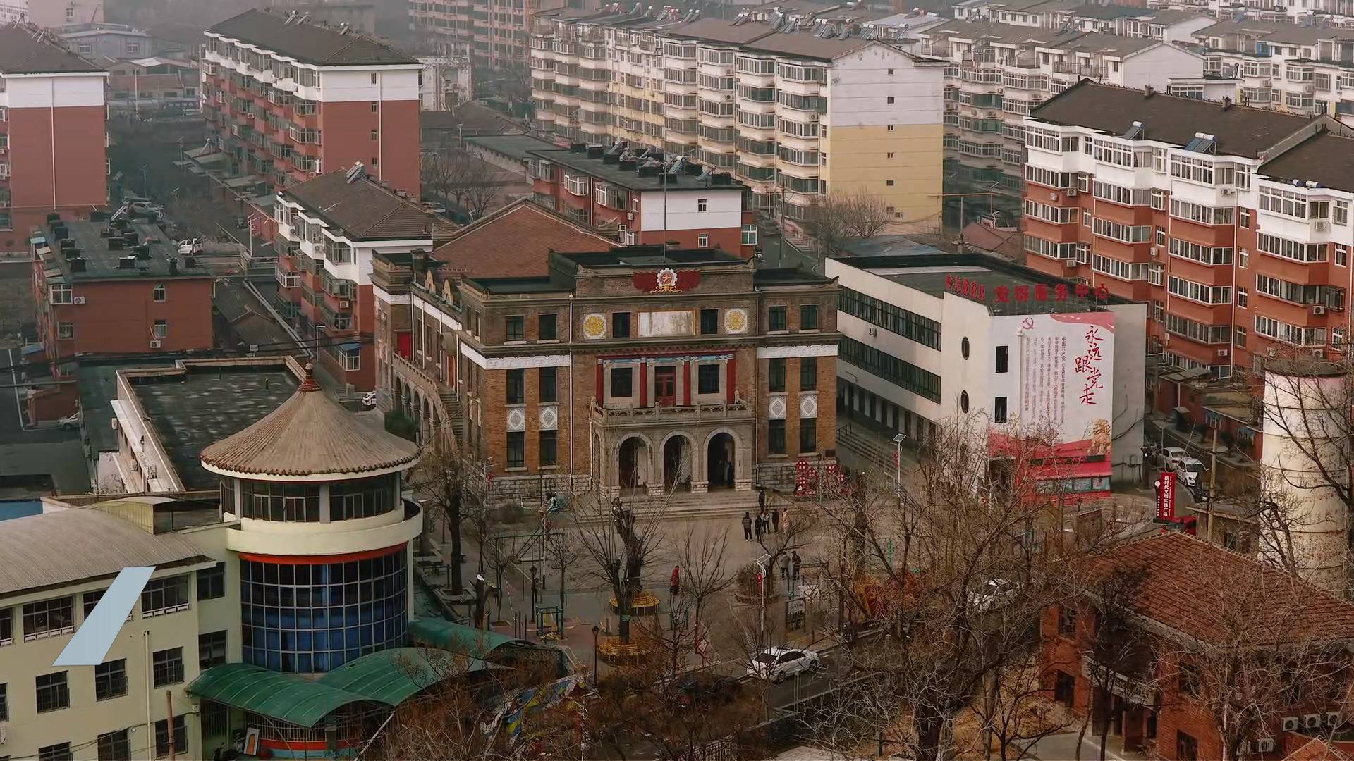 《最淄博》&mdash;&mdash;打卡博山电机厂礼堂 重温集体回忆