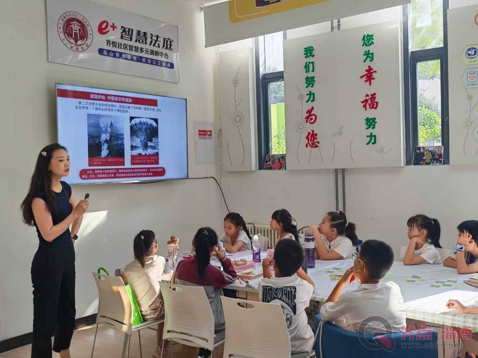 “两弹一星”照亮童心，科技启蒙铸报国志活动宣讲_proc